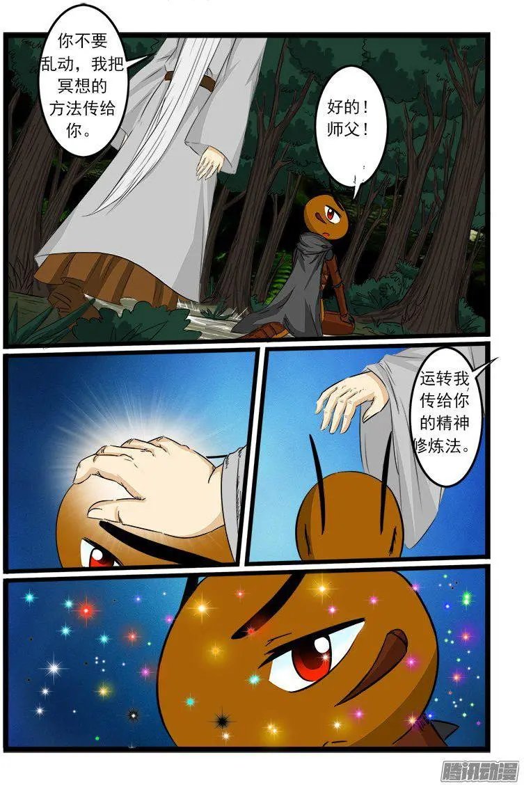 第63话