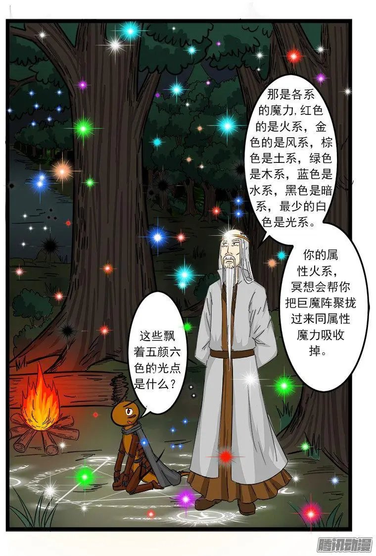 第63话