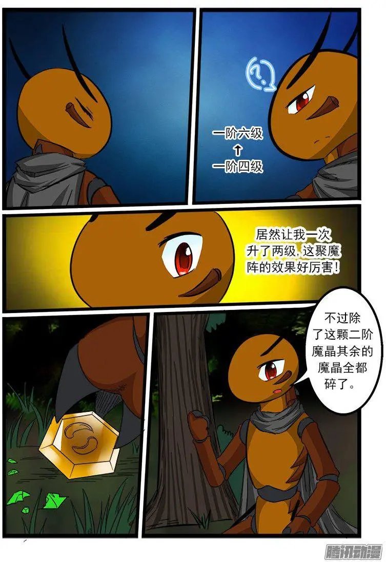 第64话