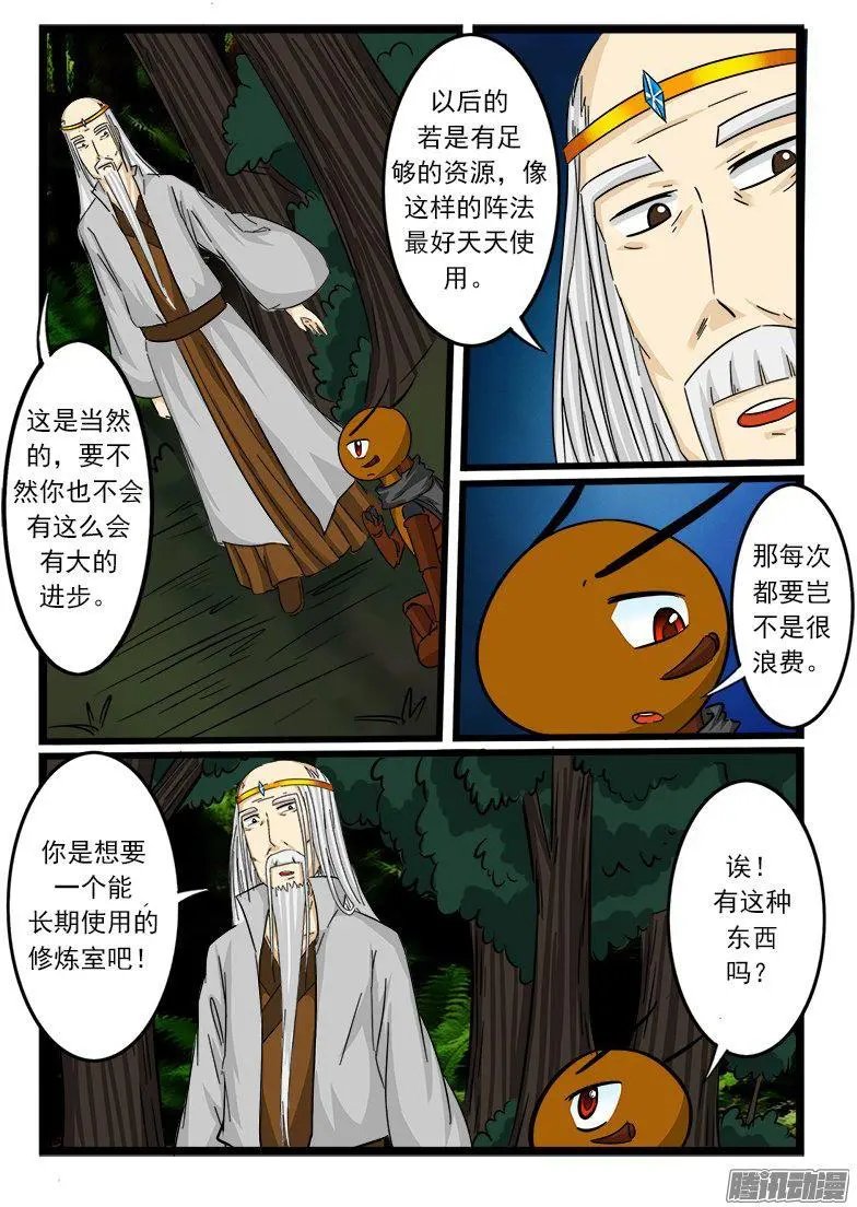 第64话