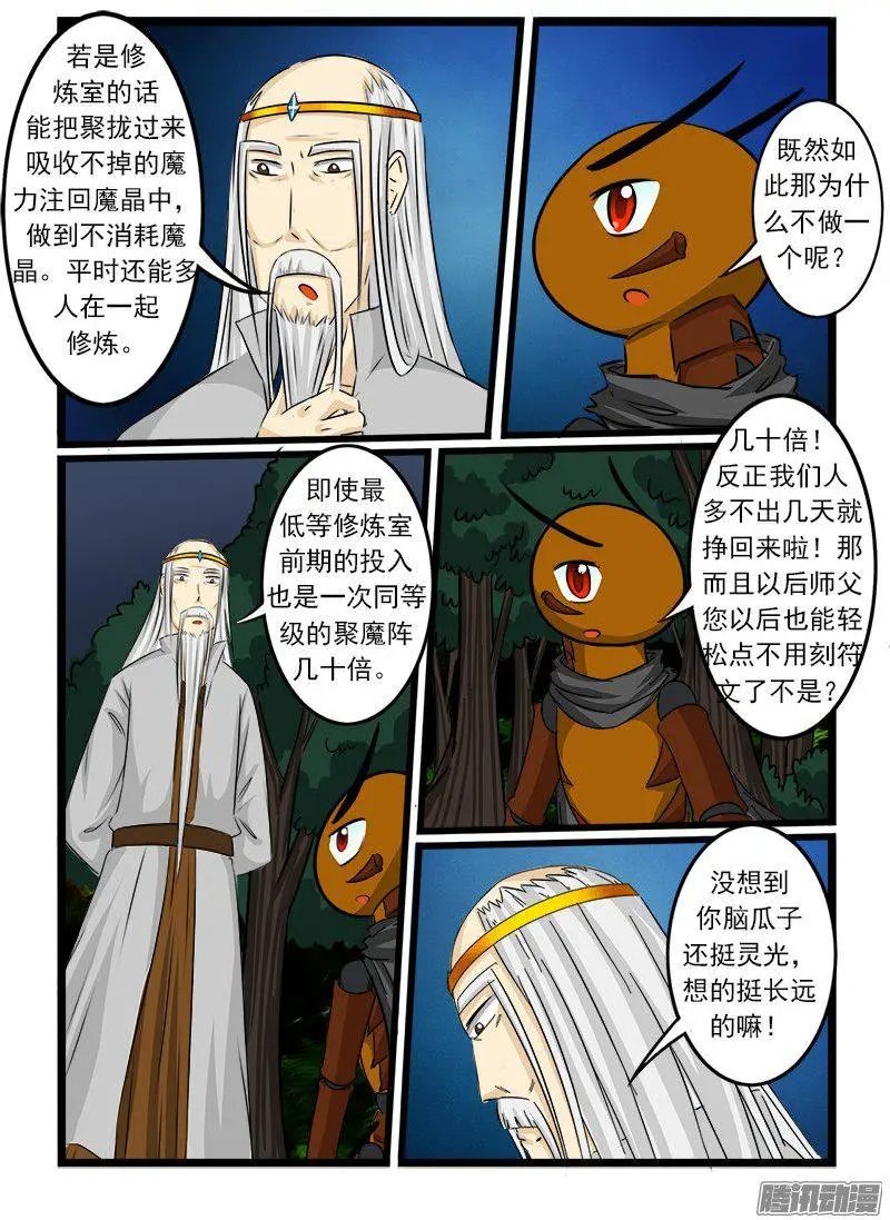 第64话