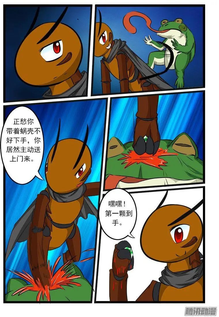 第64话
