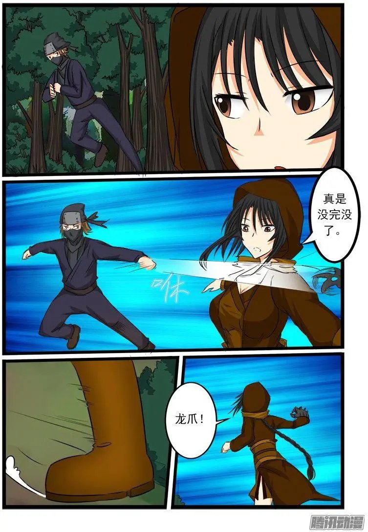 第65话