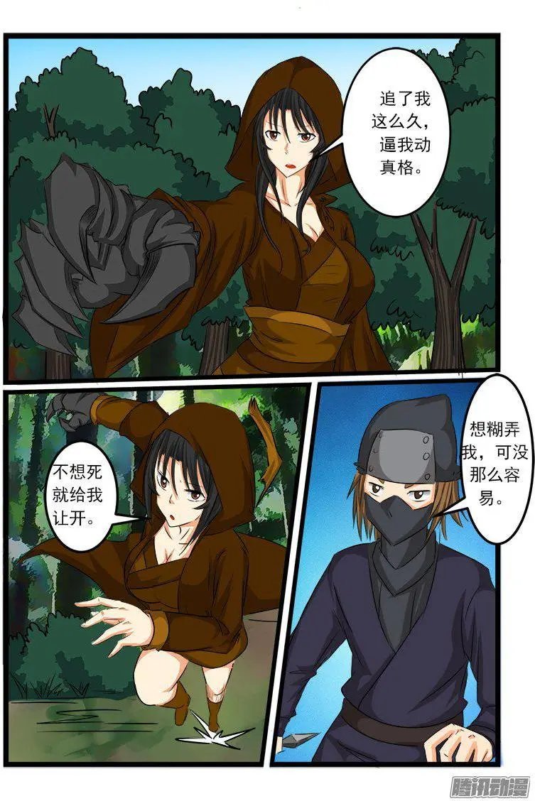 第65话