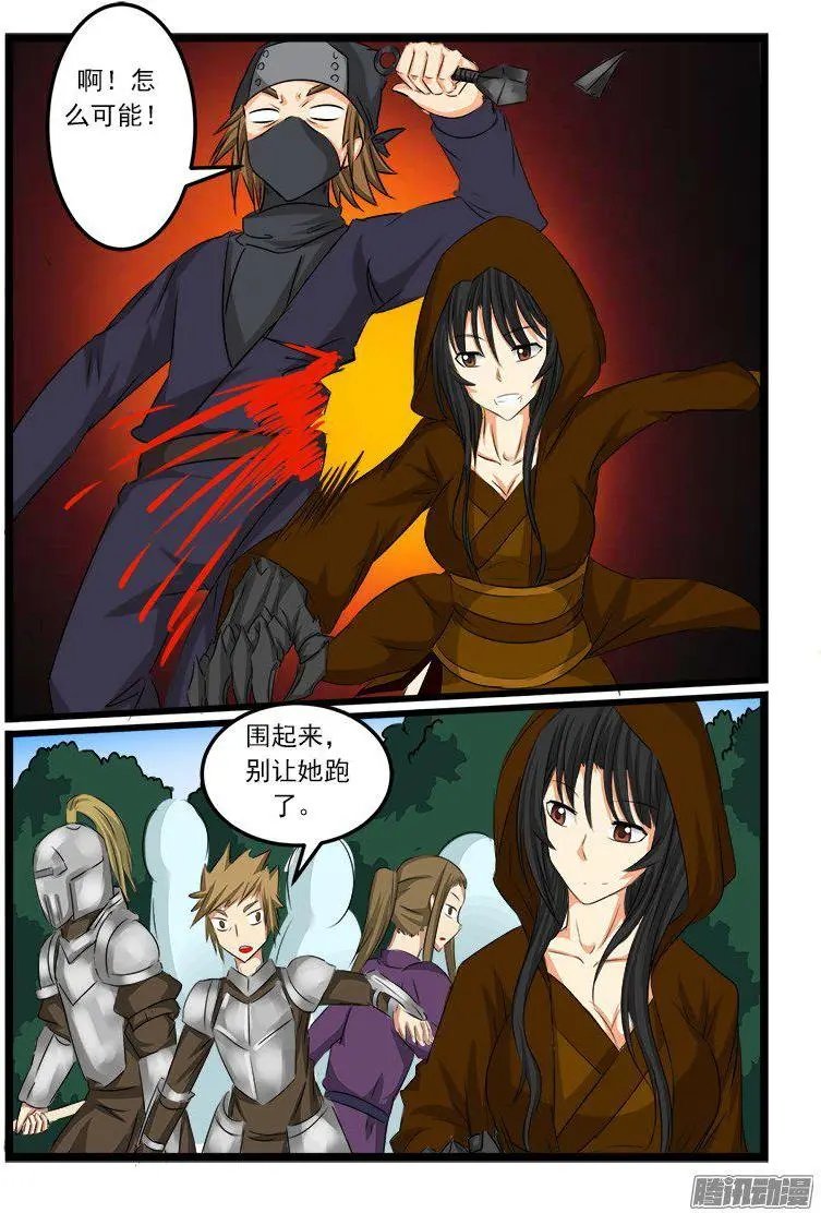 第65话