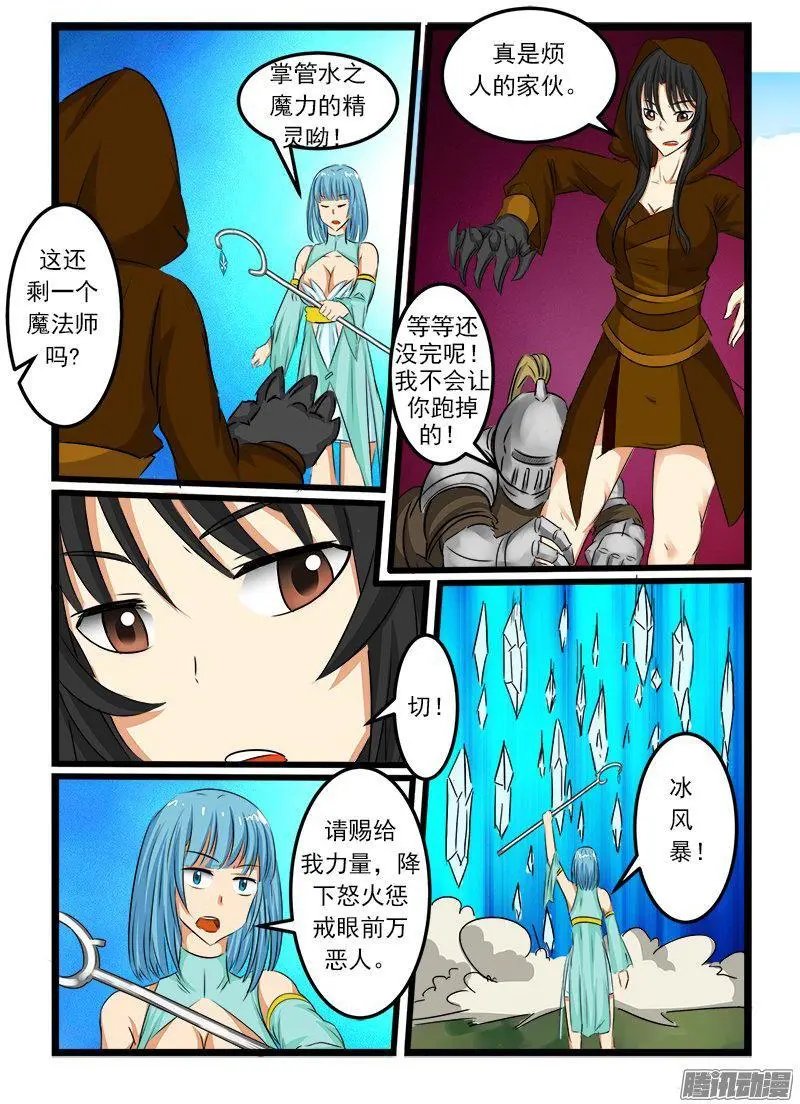 第65话