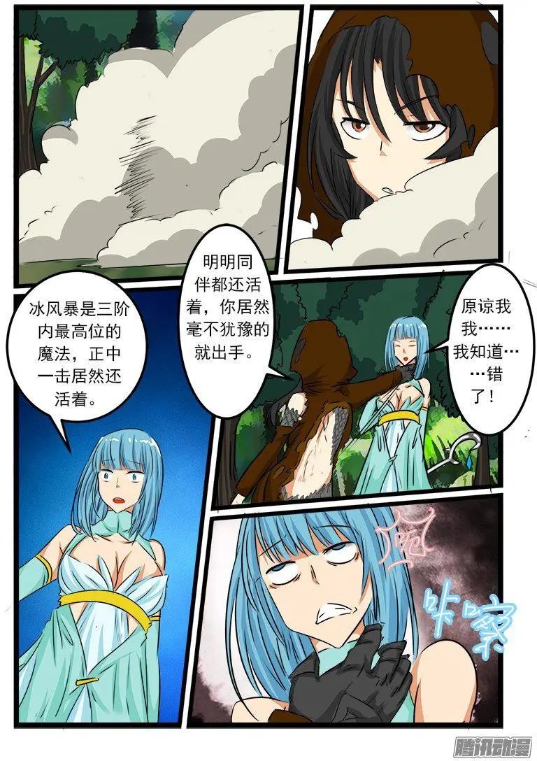第65话