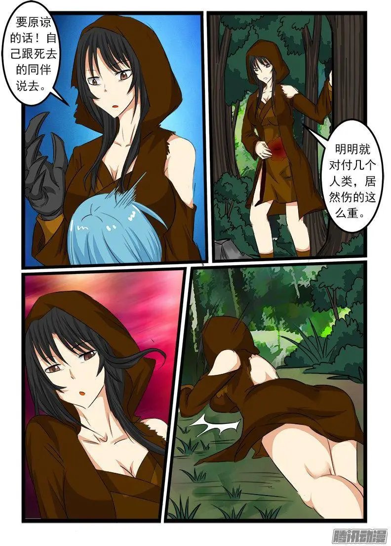 第65话