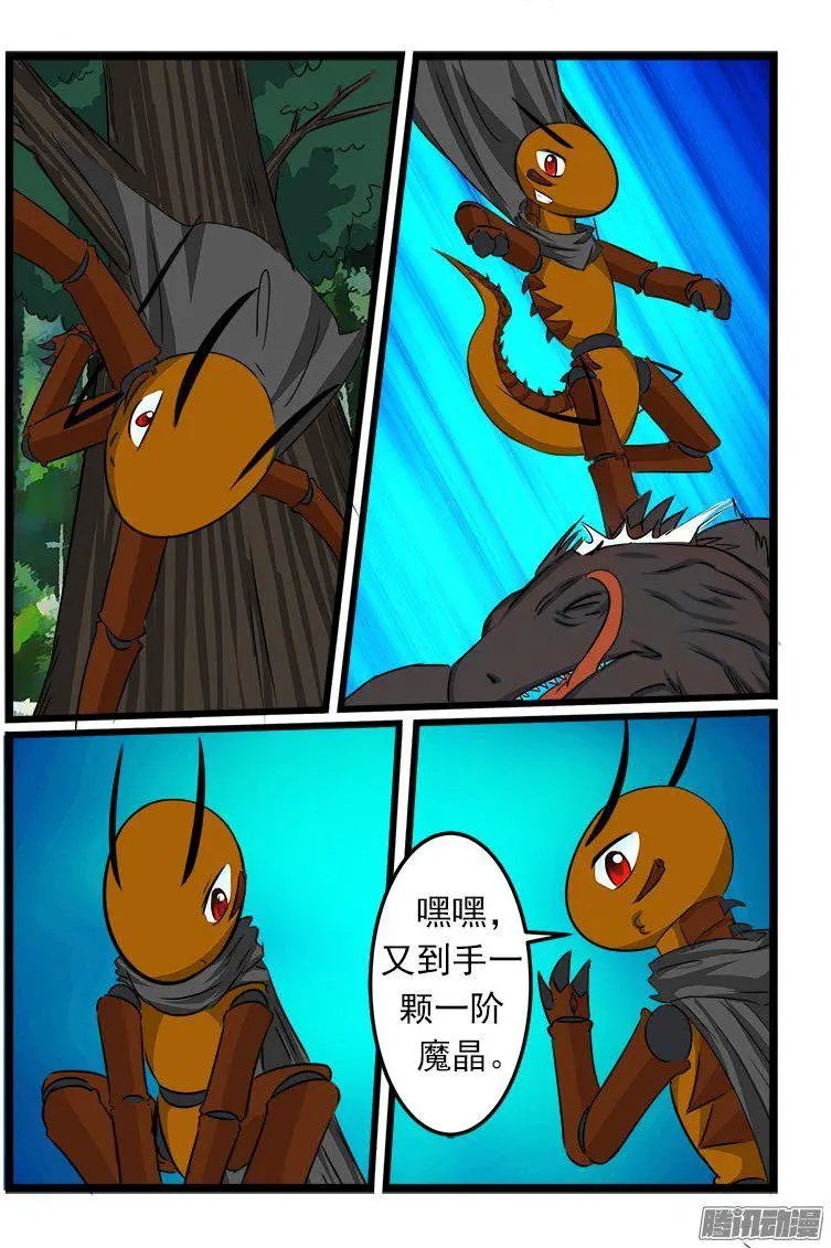 第66话