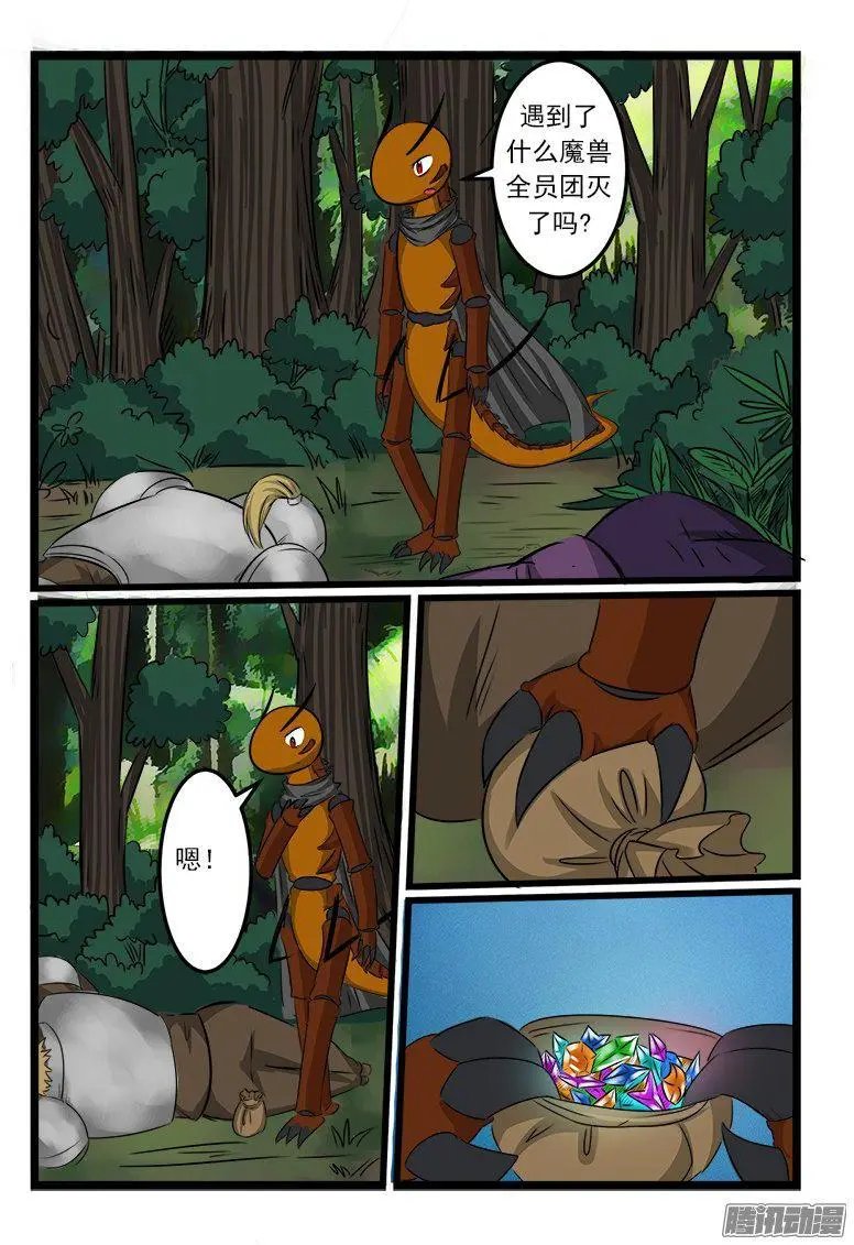 第66话