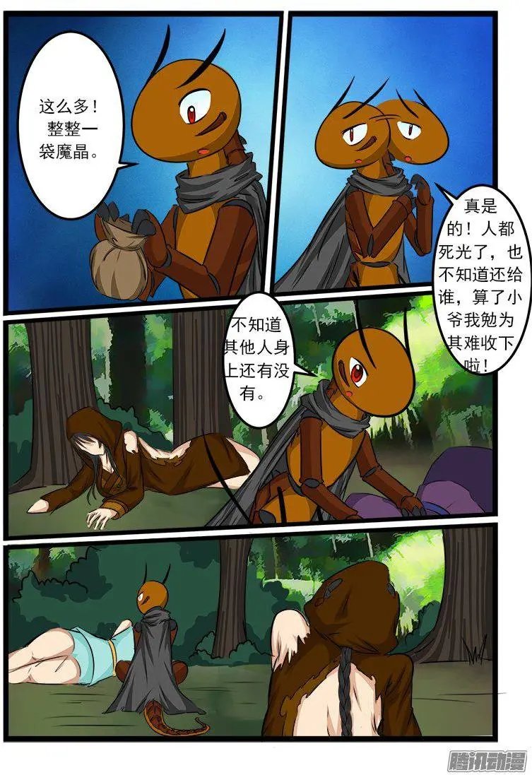 第66话