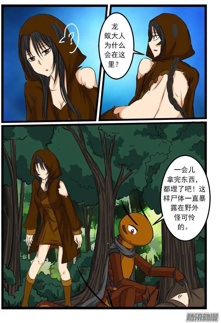 第66话