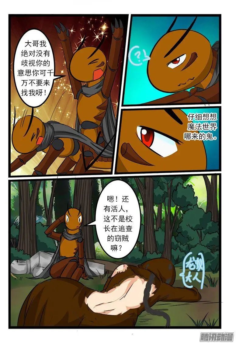 第66话