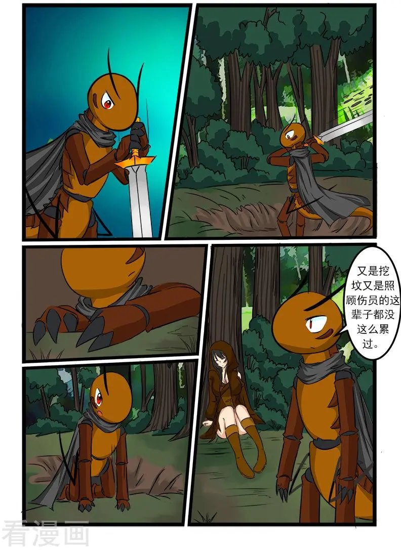 第67话