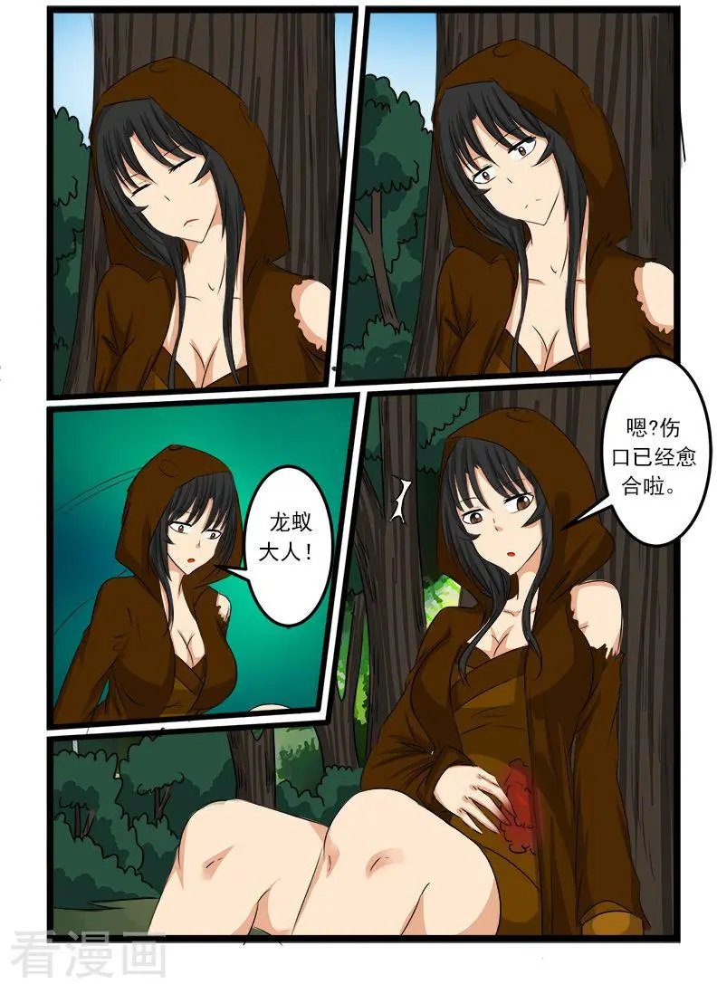 第67话