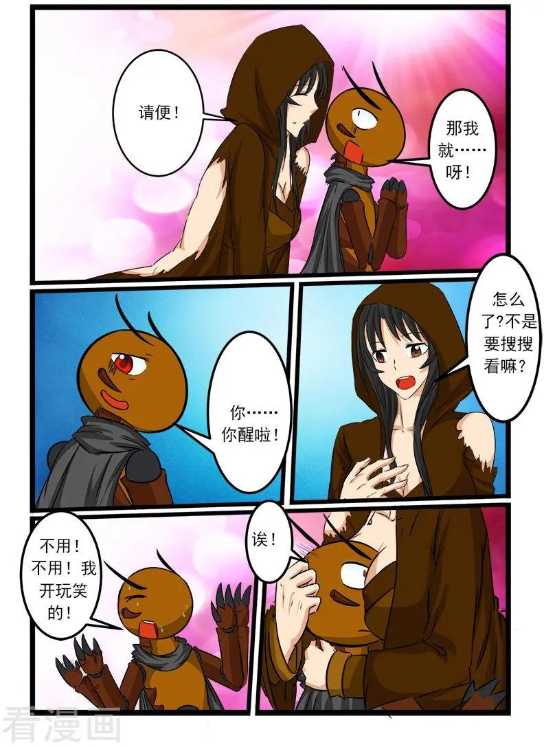 第67话