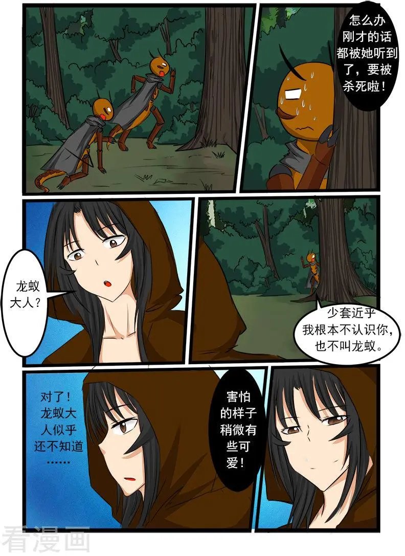 第68话