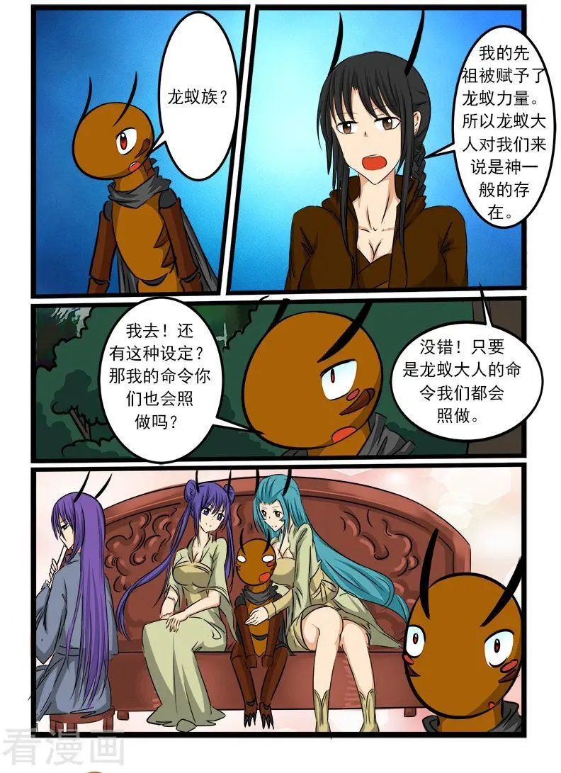 第68话