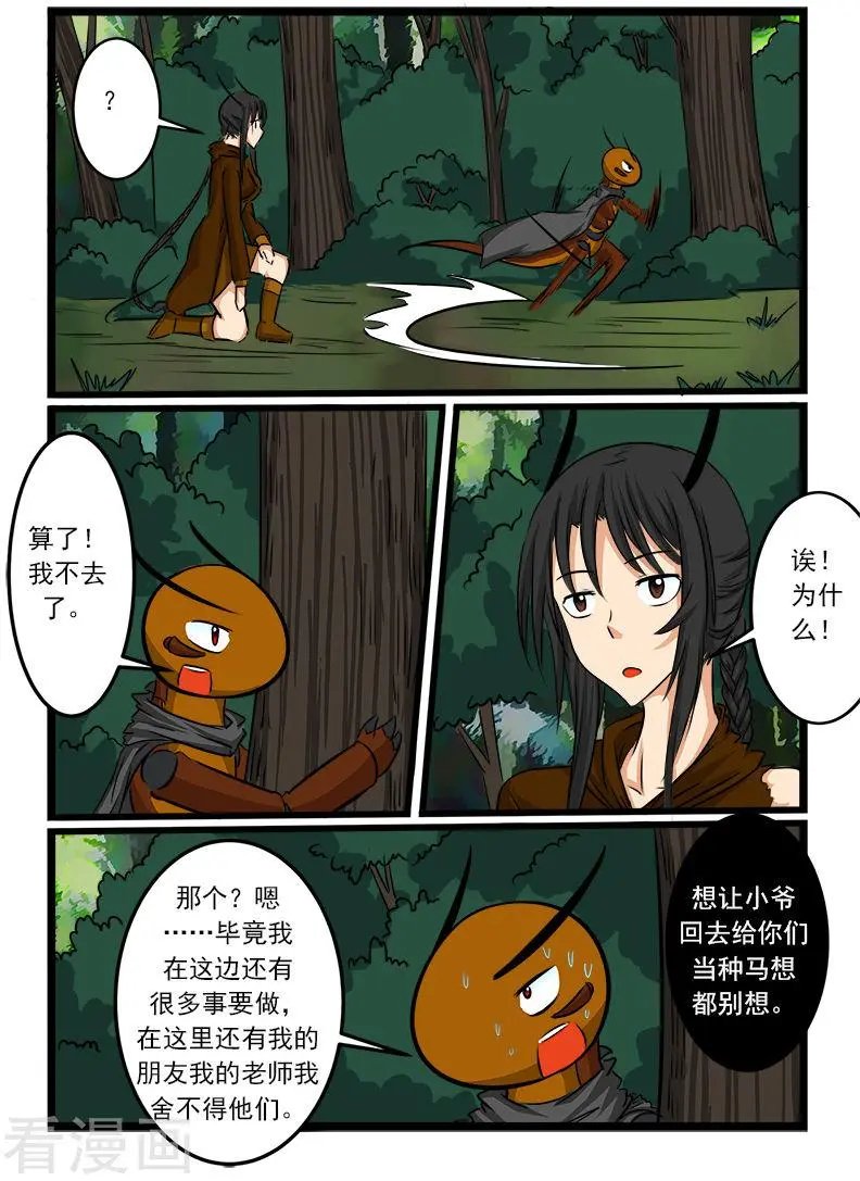 第68话