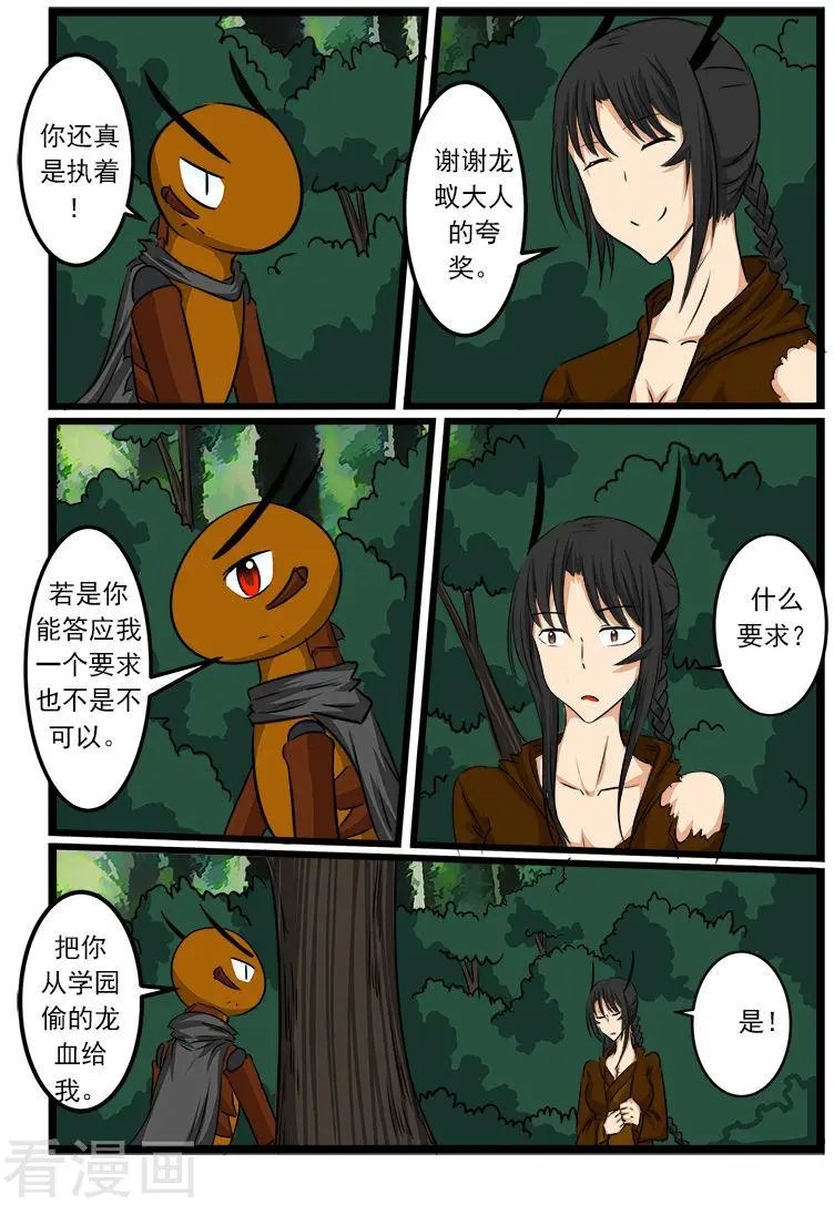 第68话