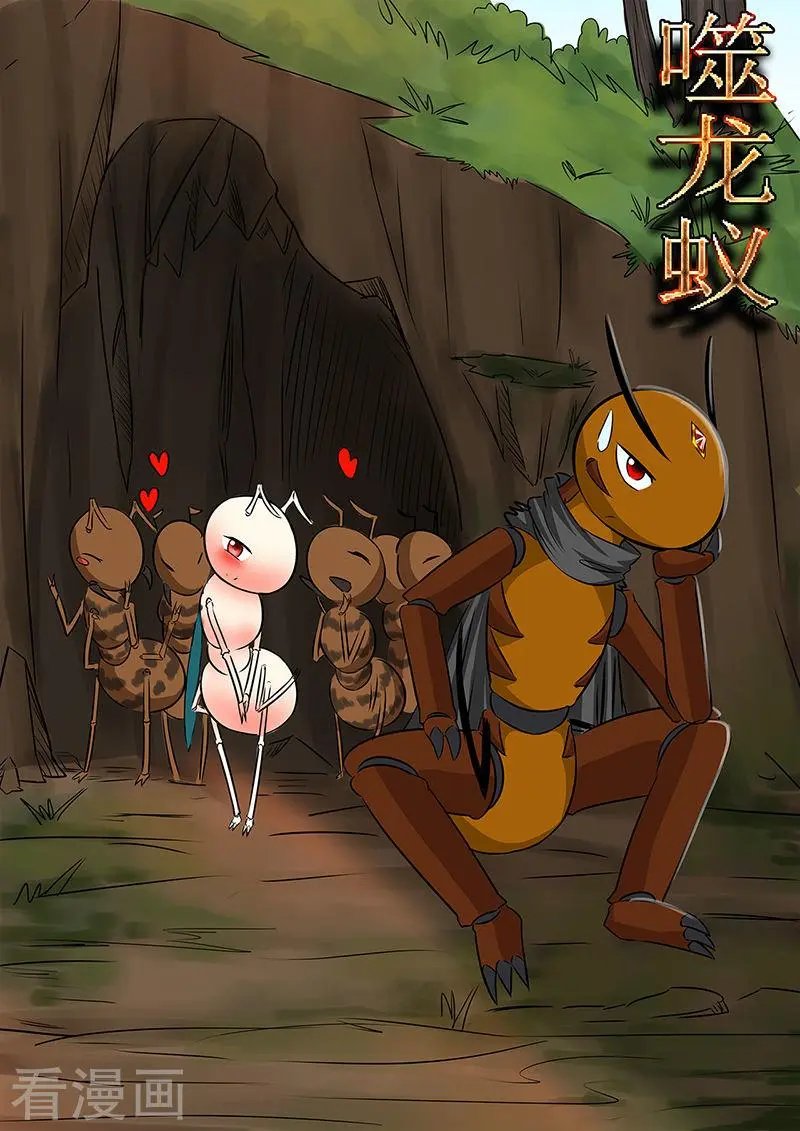 第69话