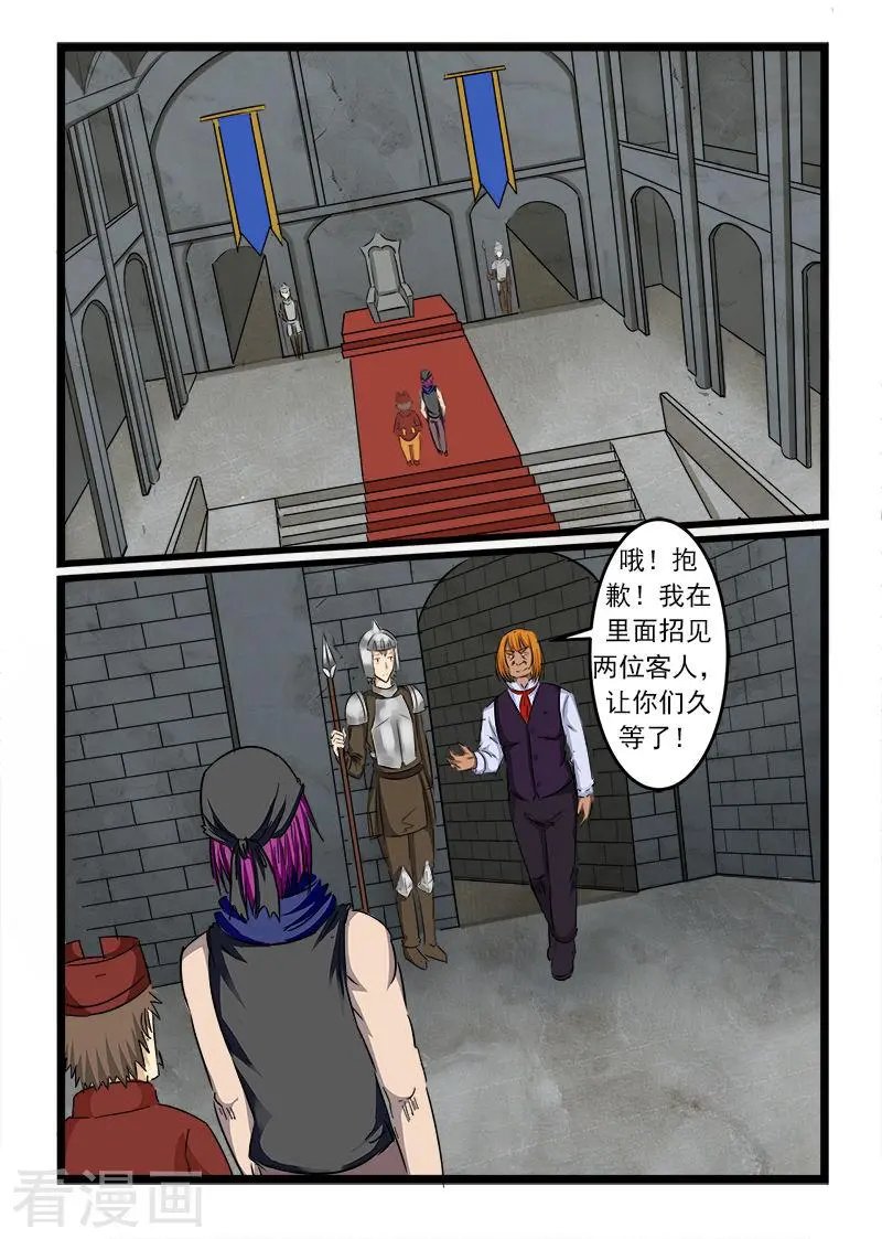 第69话