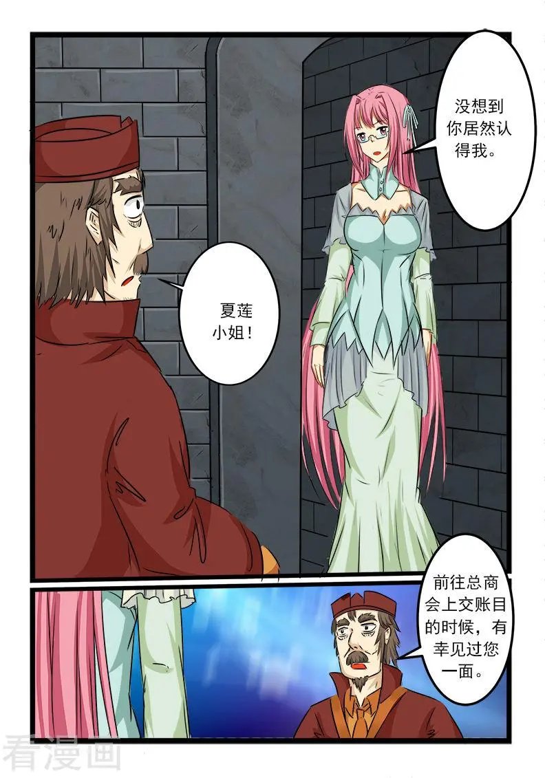 第69话