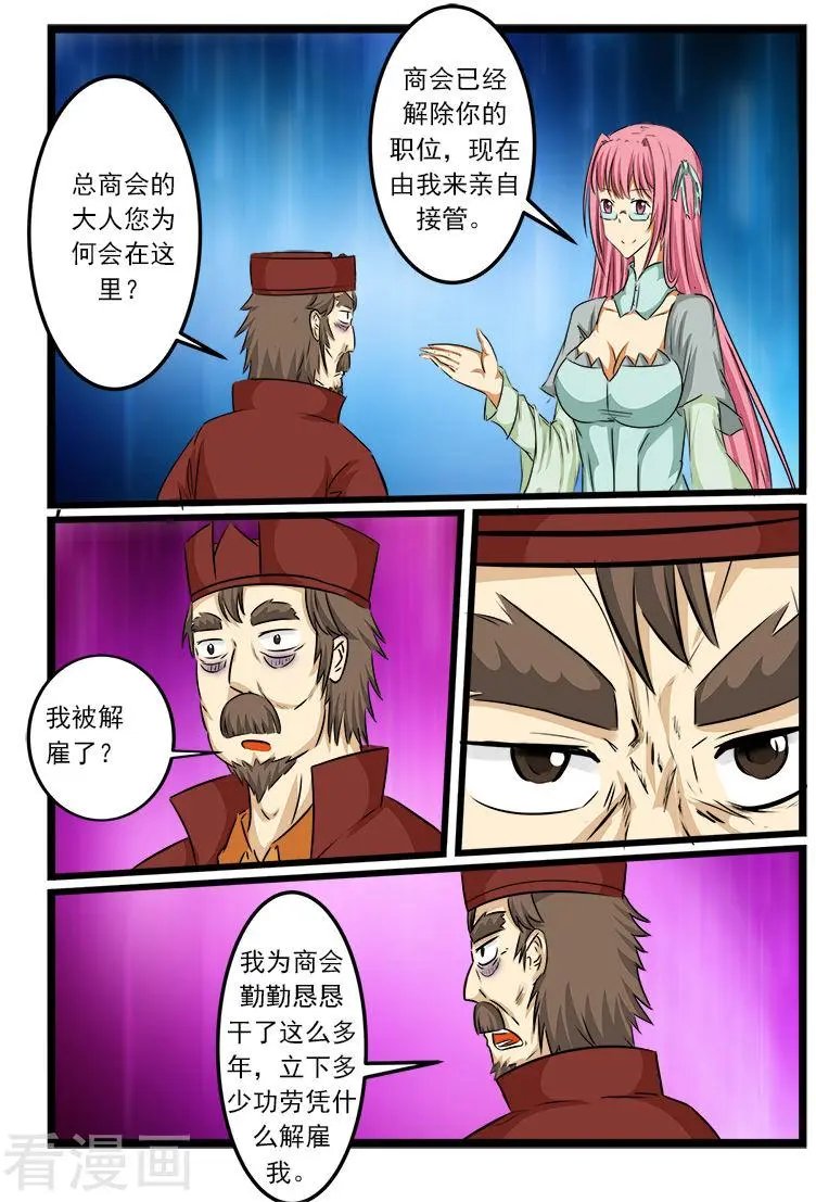 第69话