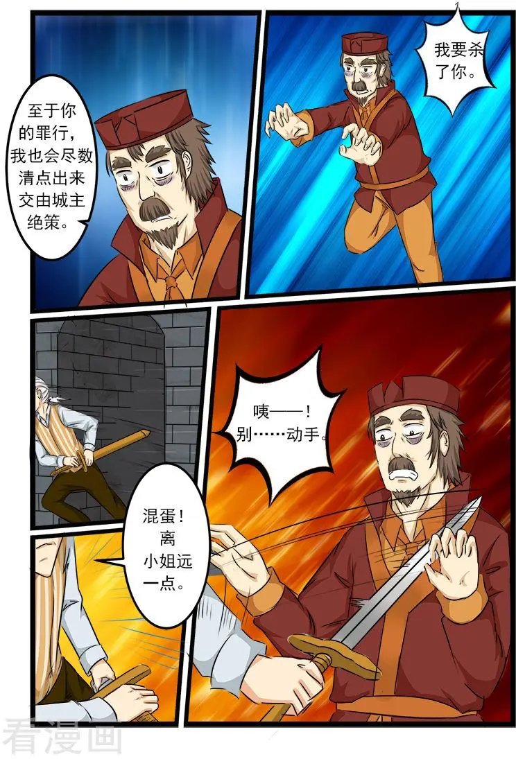 第69话