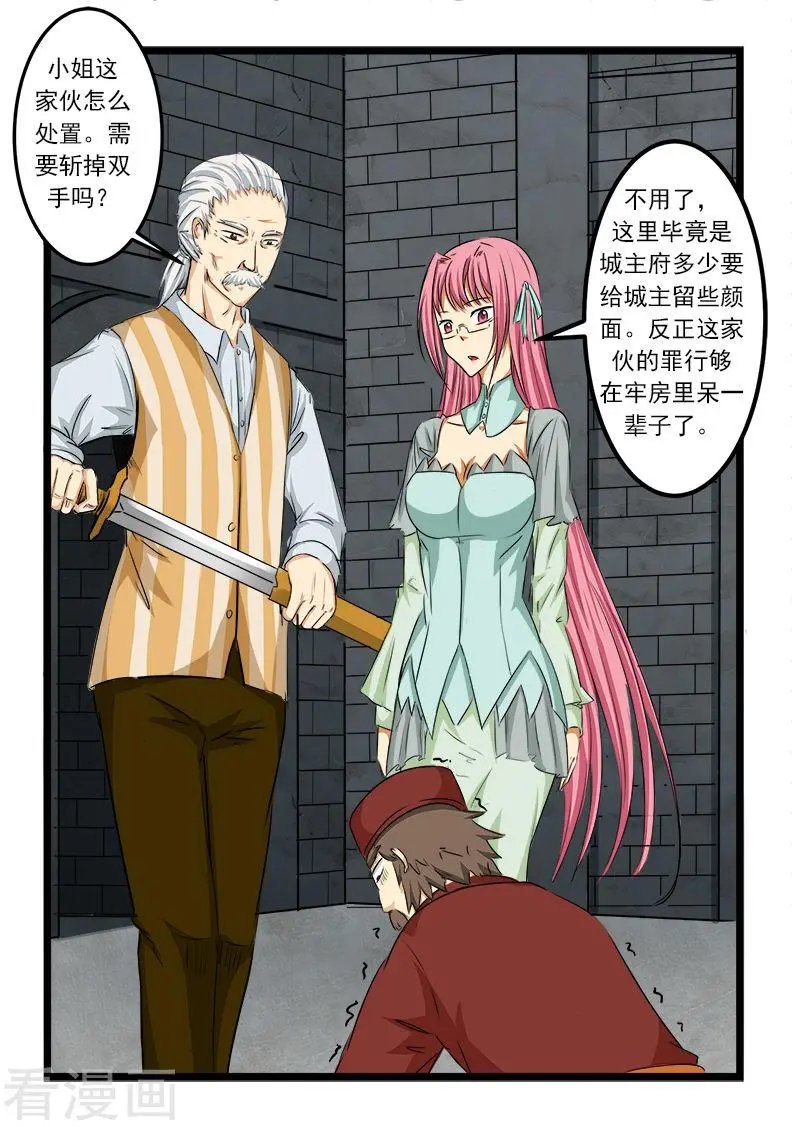 第69话