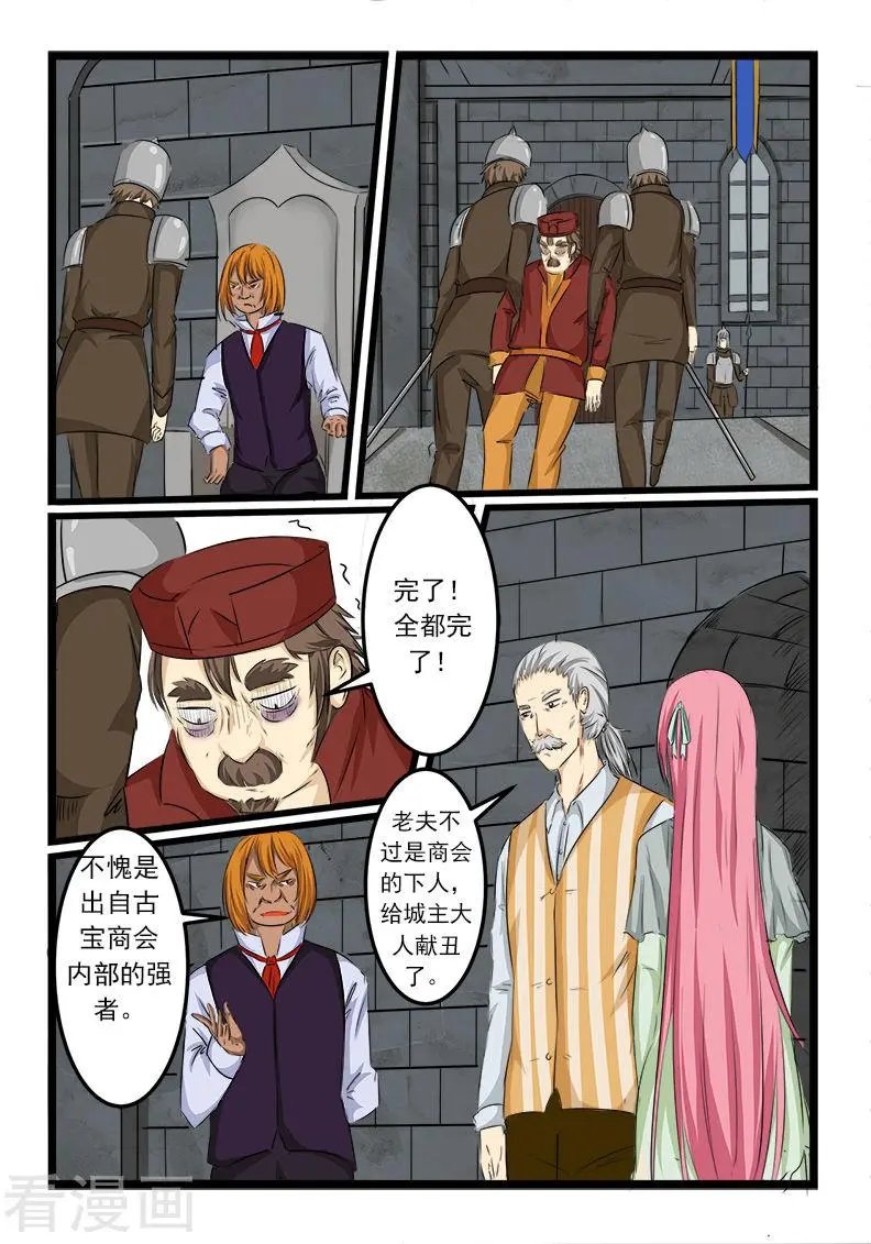 第70话