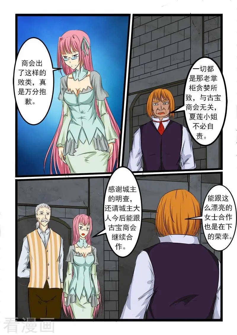 第70话