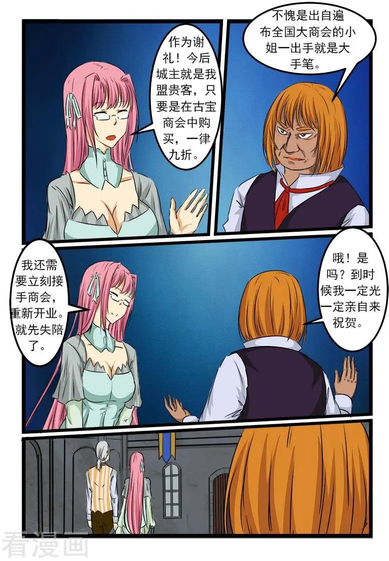 第70话