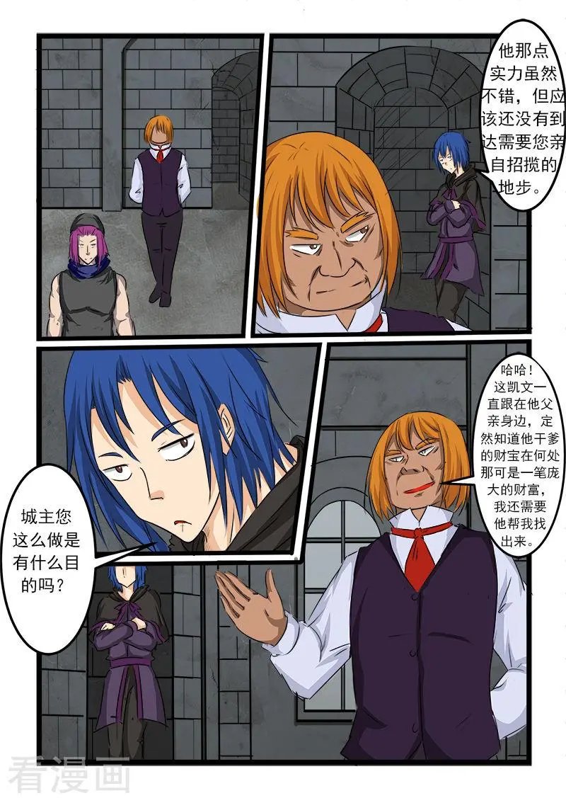 第70话