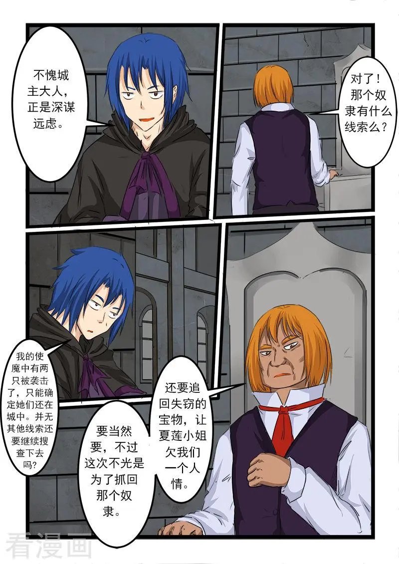 第70话