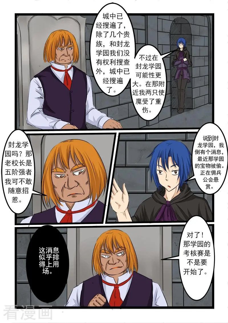 第70话