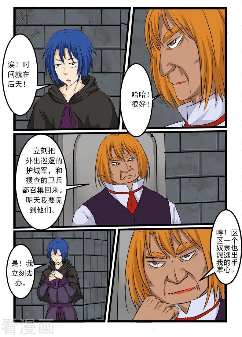 第70话