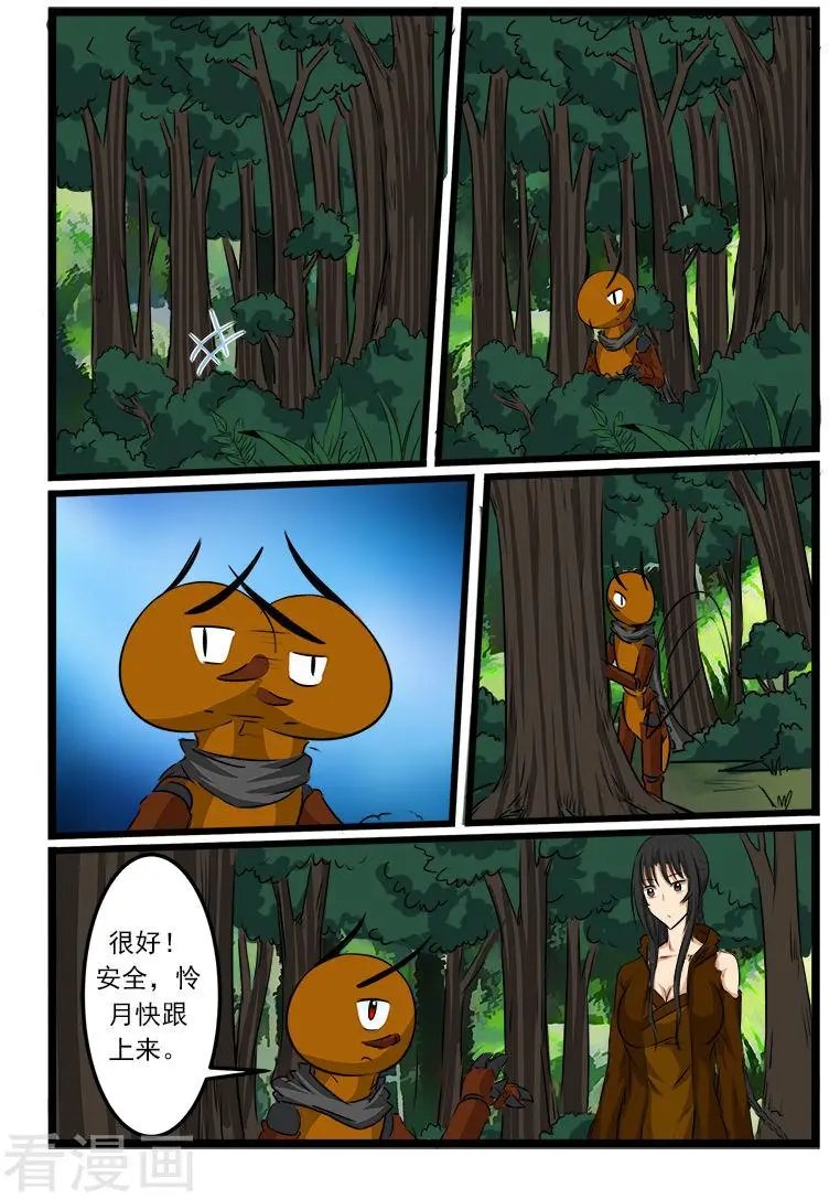 第71话
