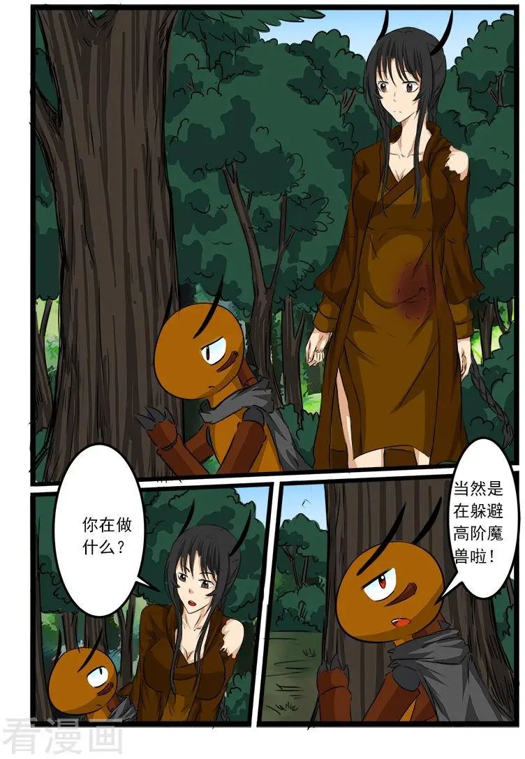 第71话