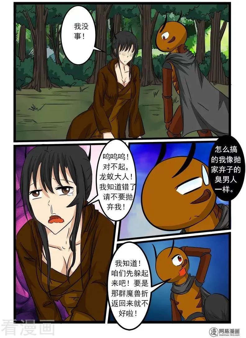 第72话