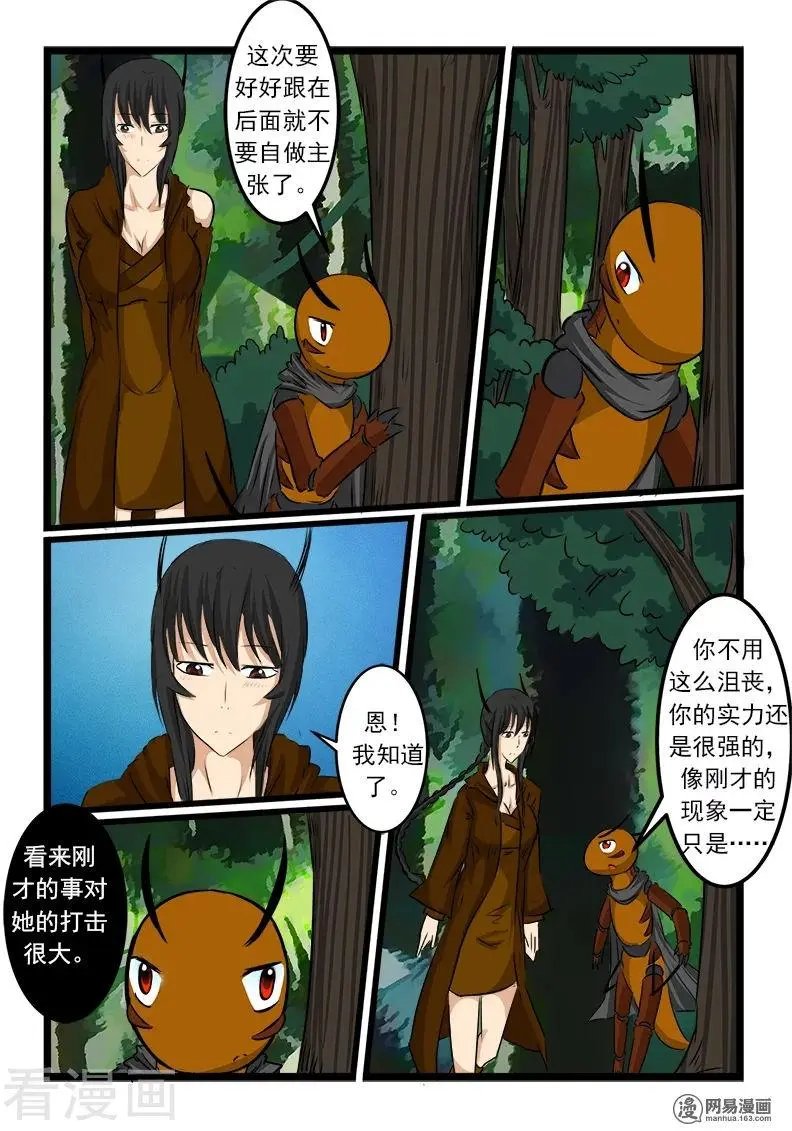 第72话