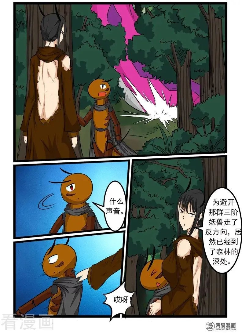 第72话