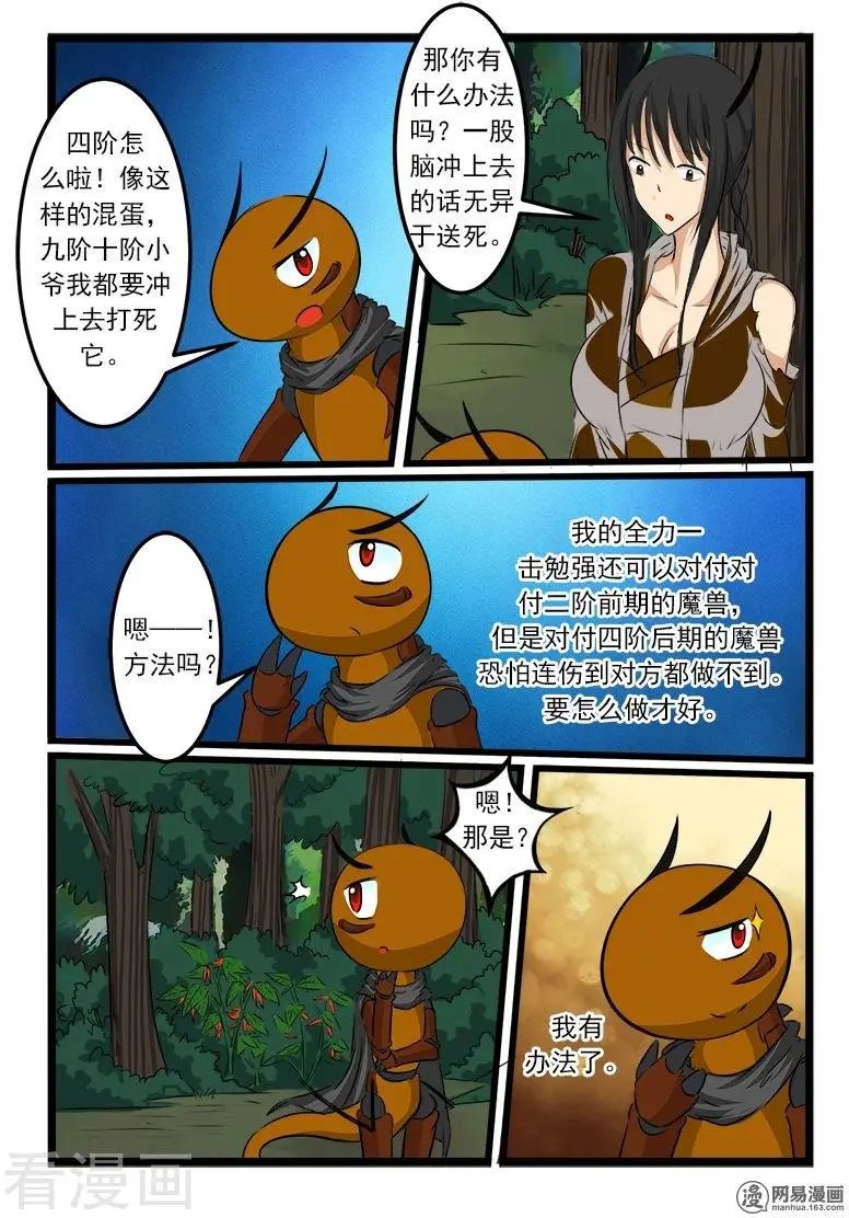 第72话