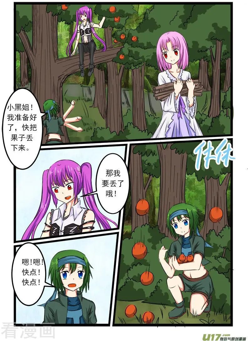 第73话