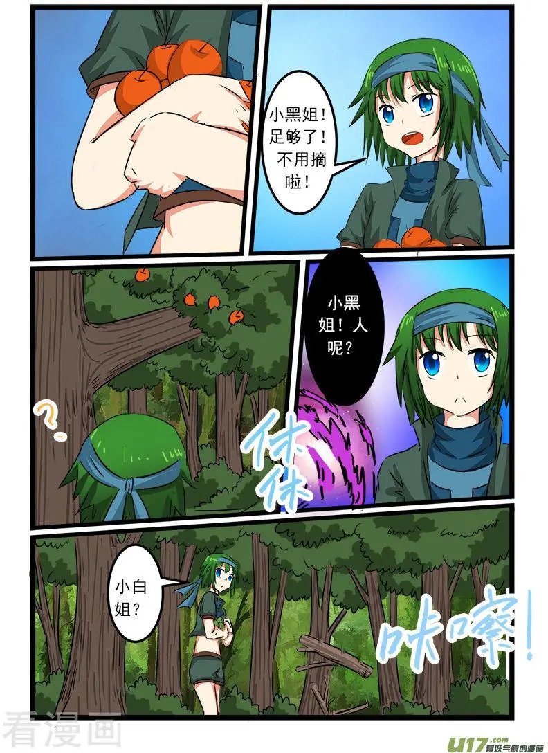 第73话