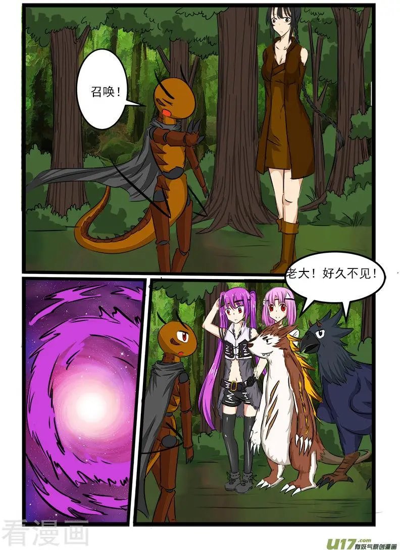 第73话