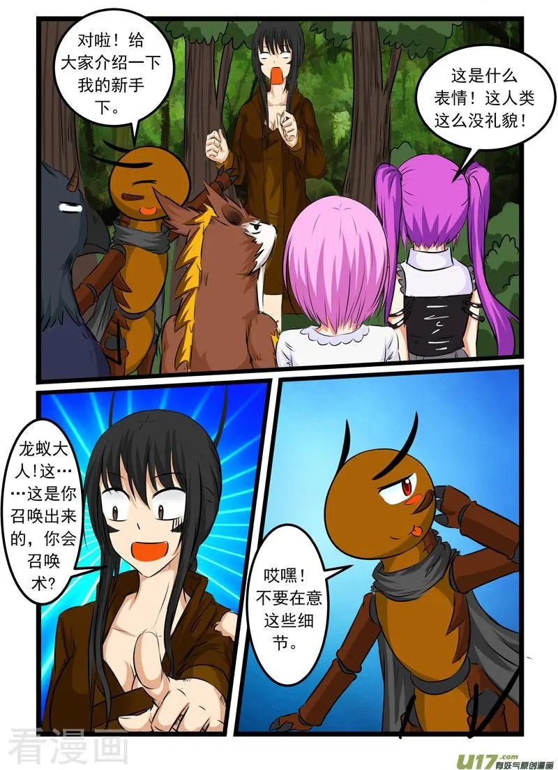 第73话