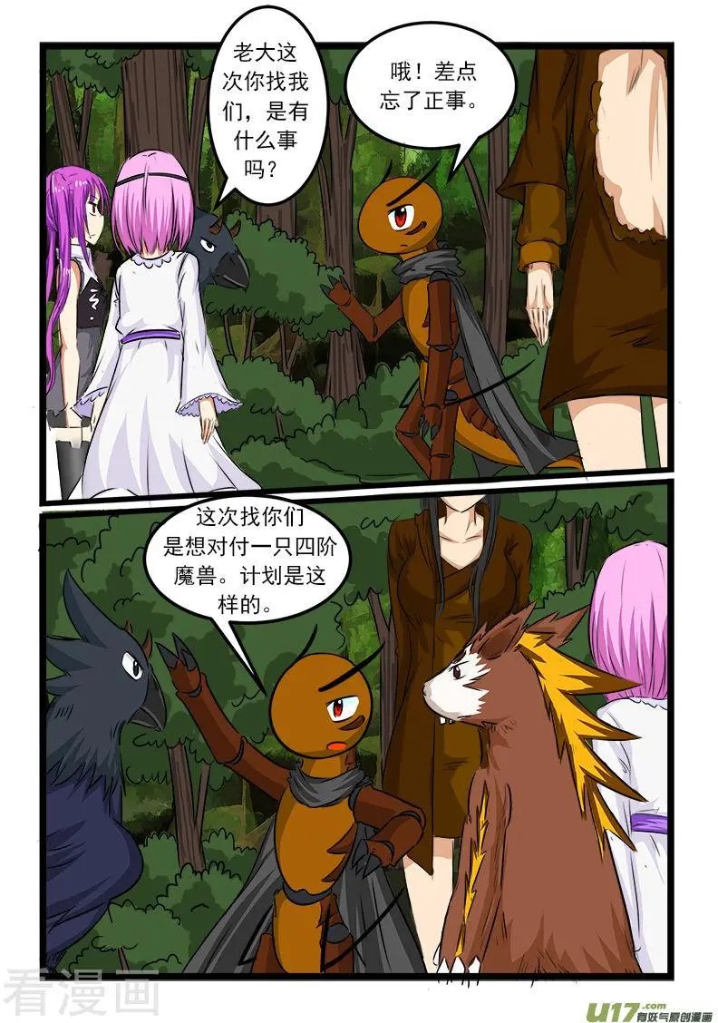 第73话