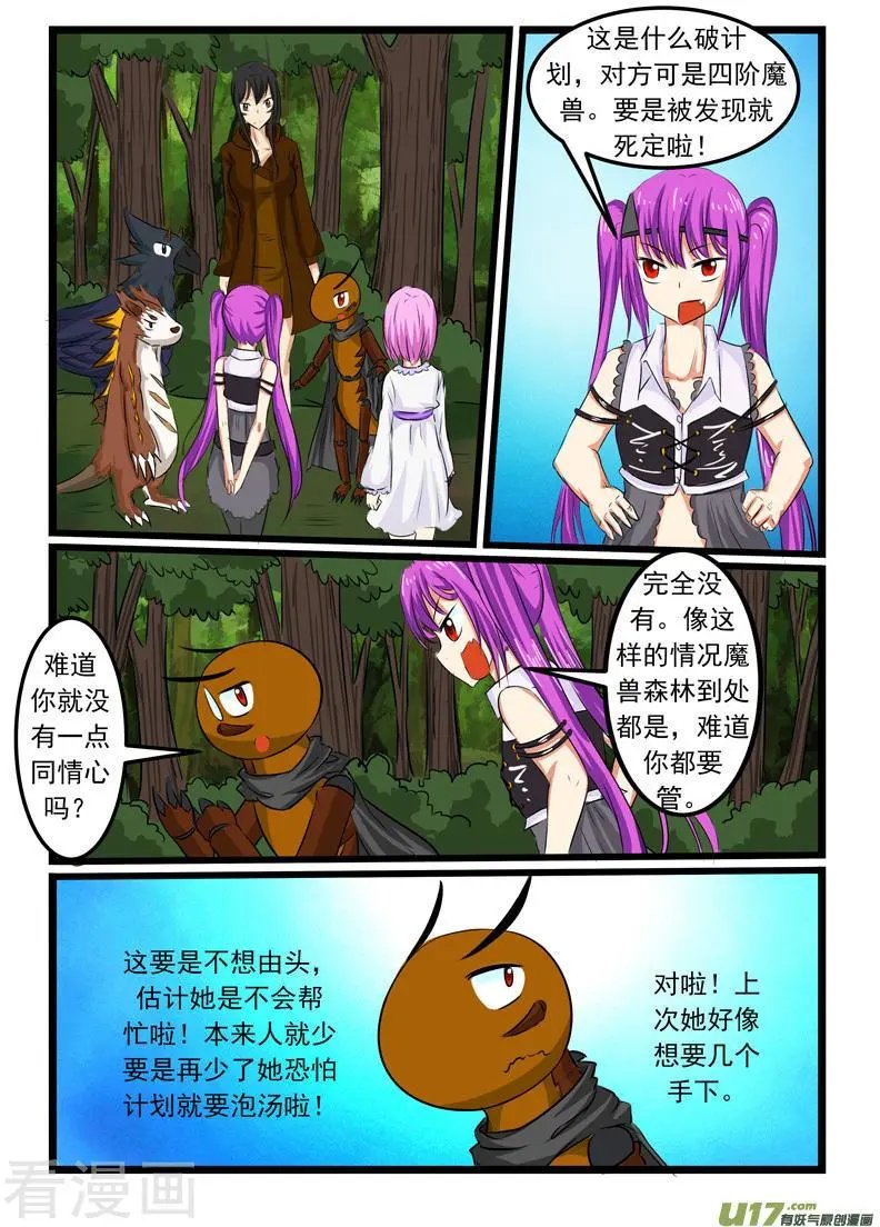 第73话