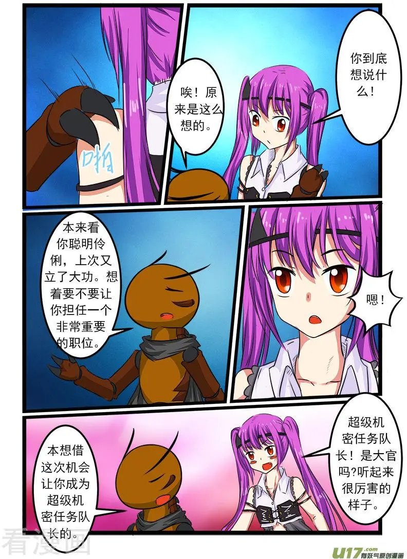 第73话